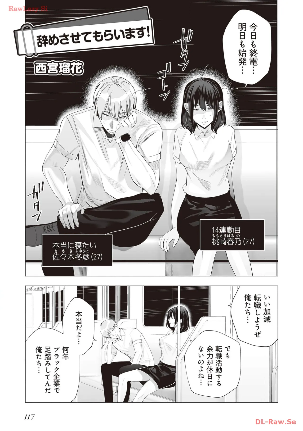 หน้า 119