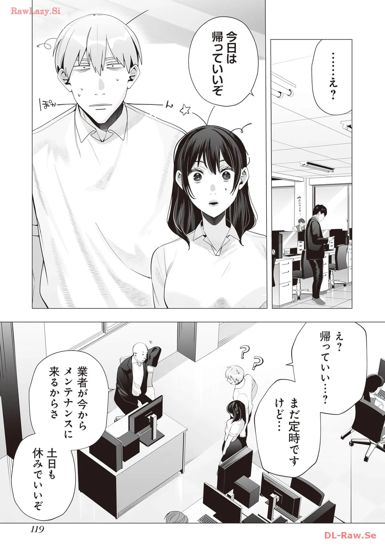 หน้า 121