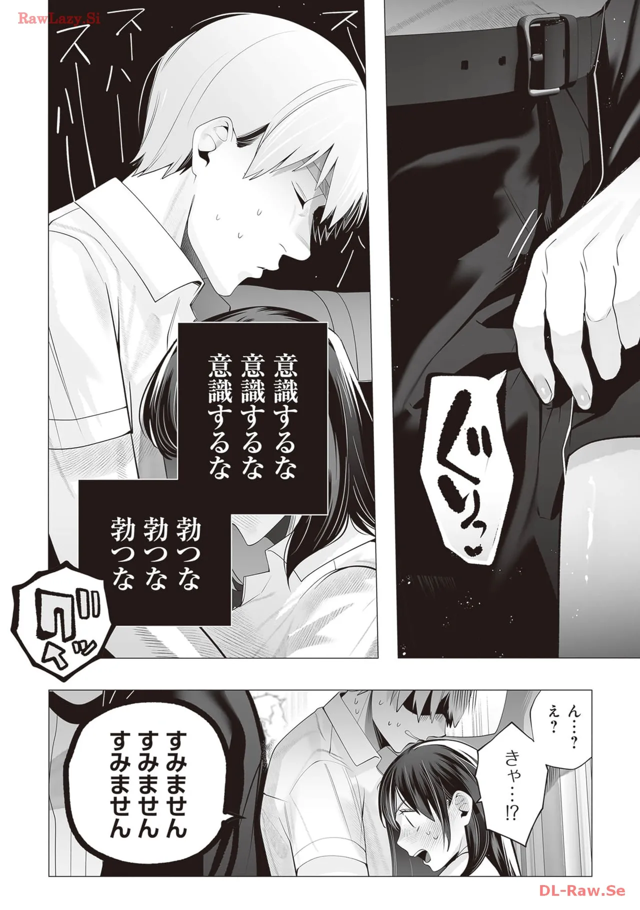 หน้า 132