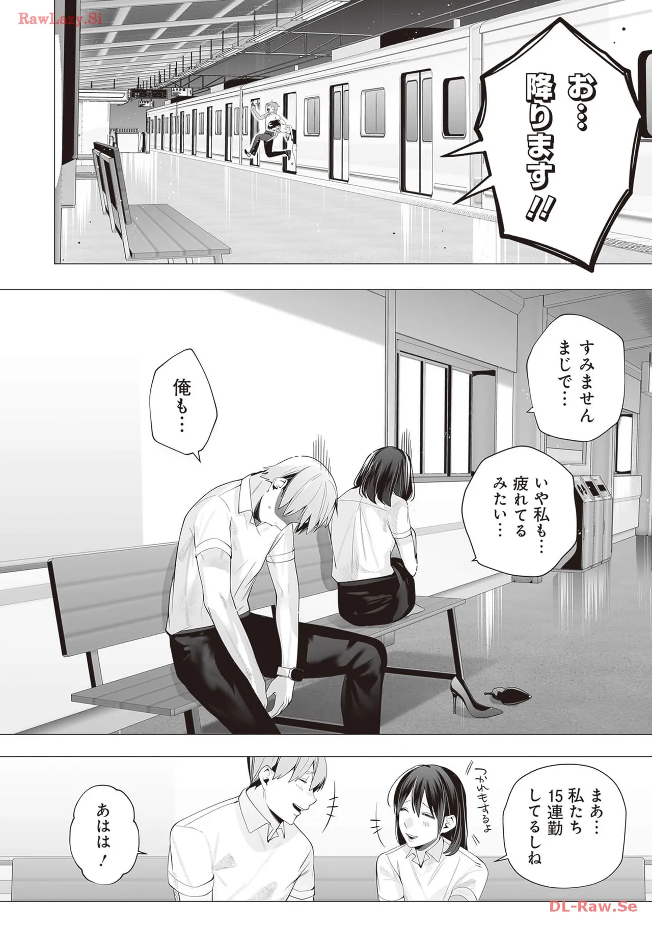 หน้า 138