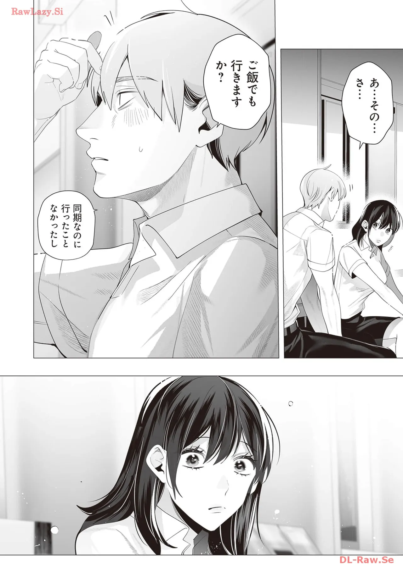 หน้า 139