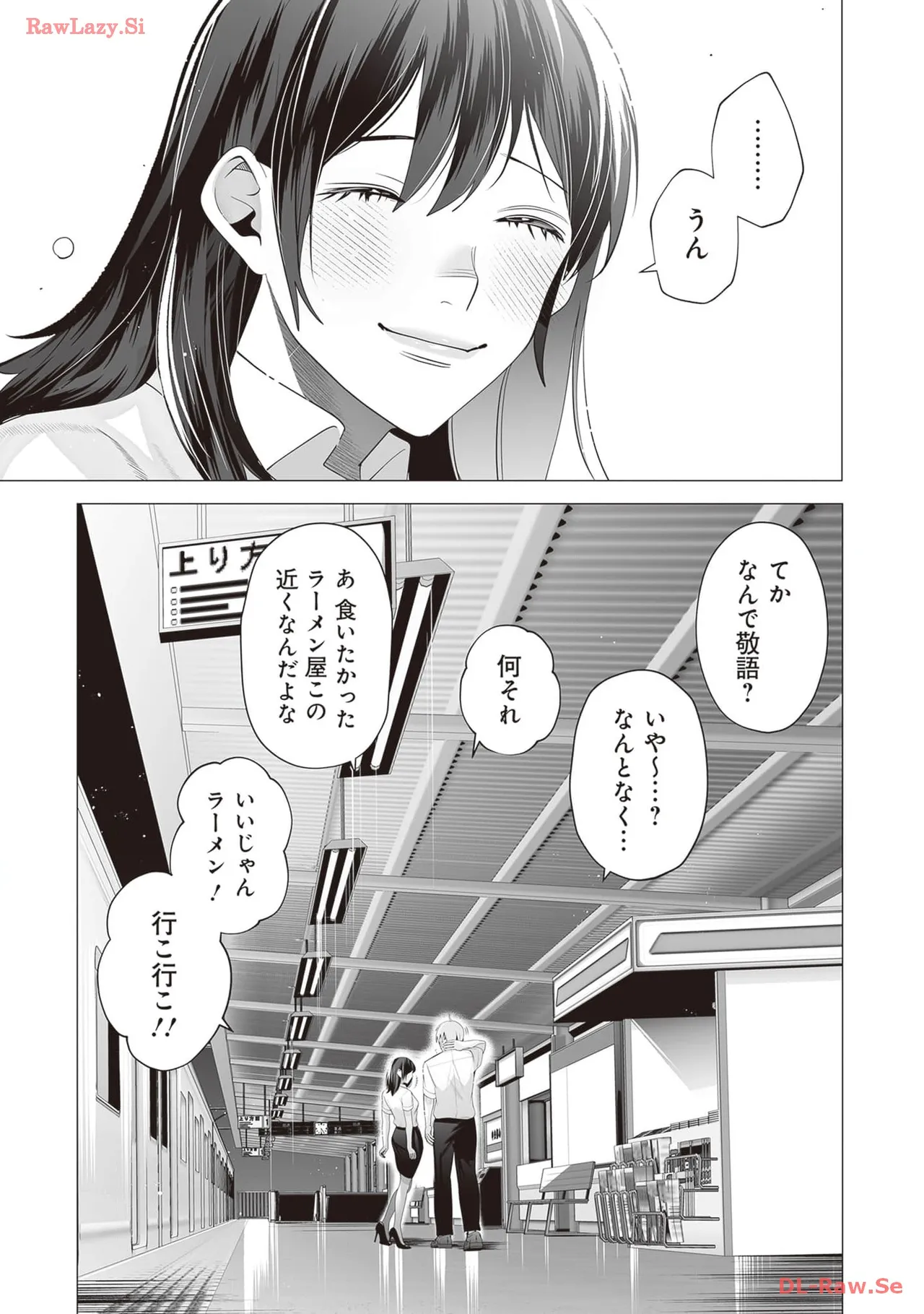 หน้า 140