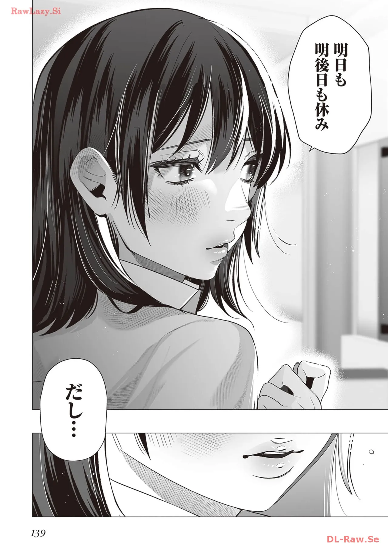 หน้า 141