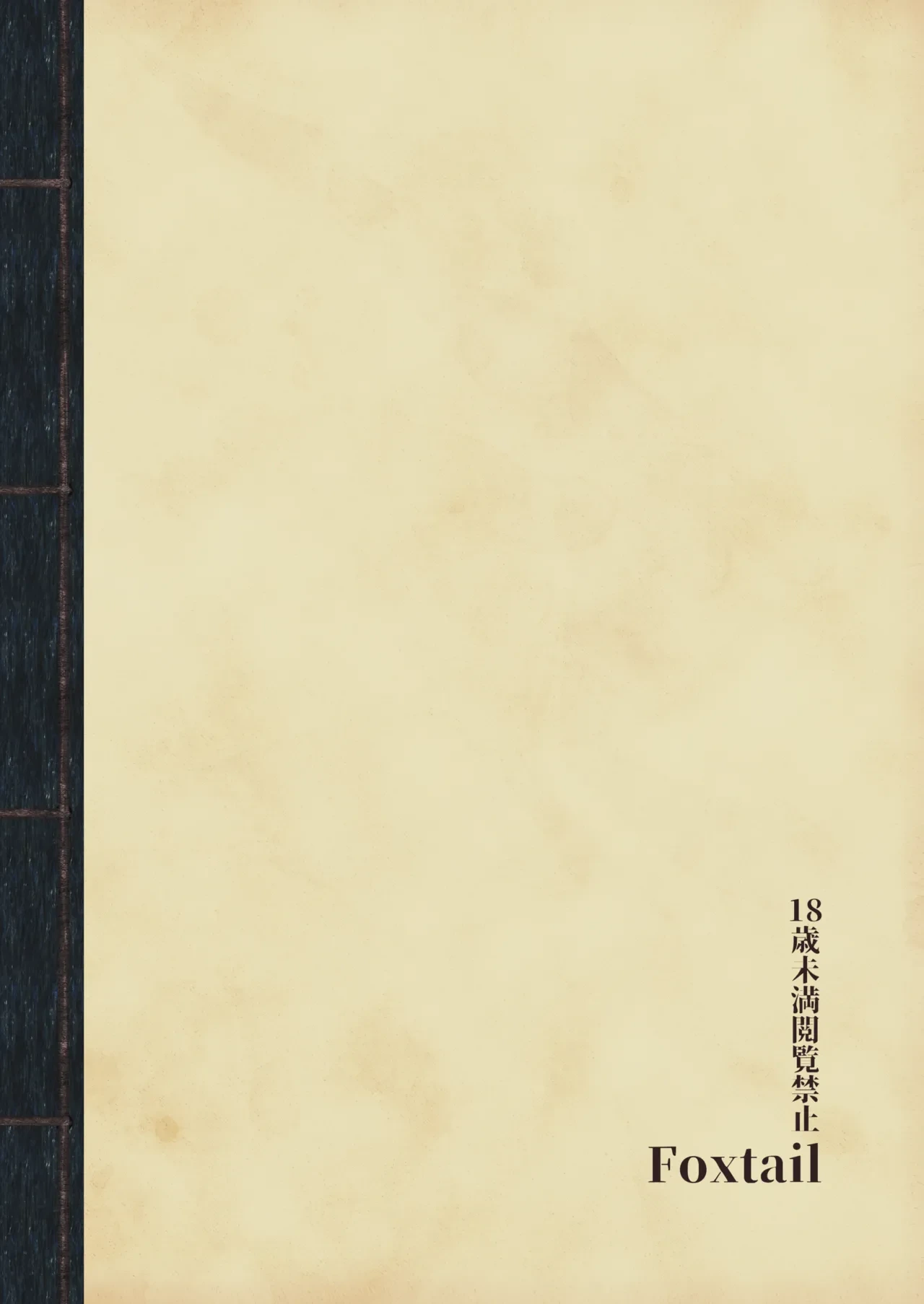 หน้า 34