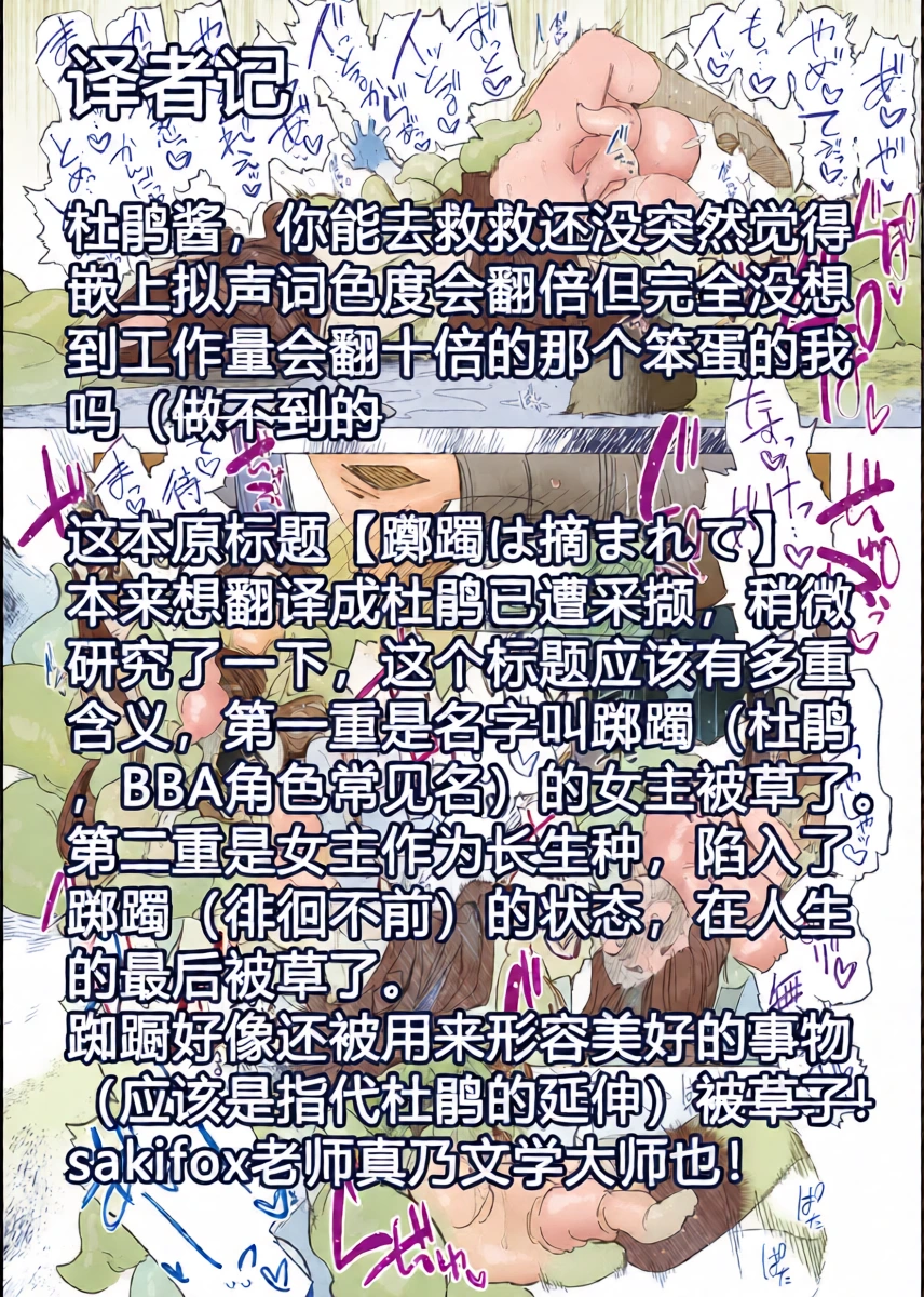 หน้า 35