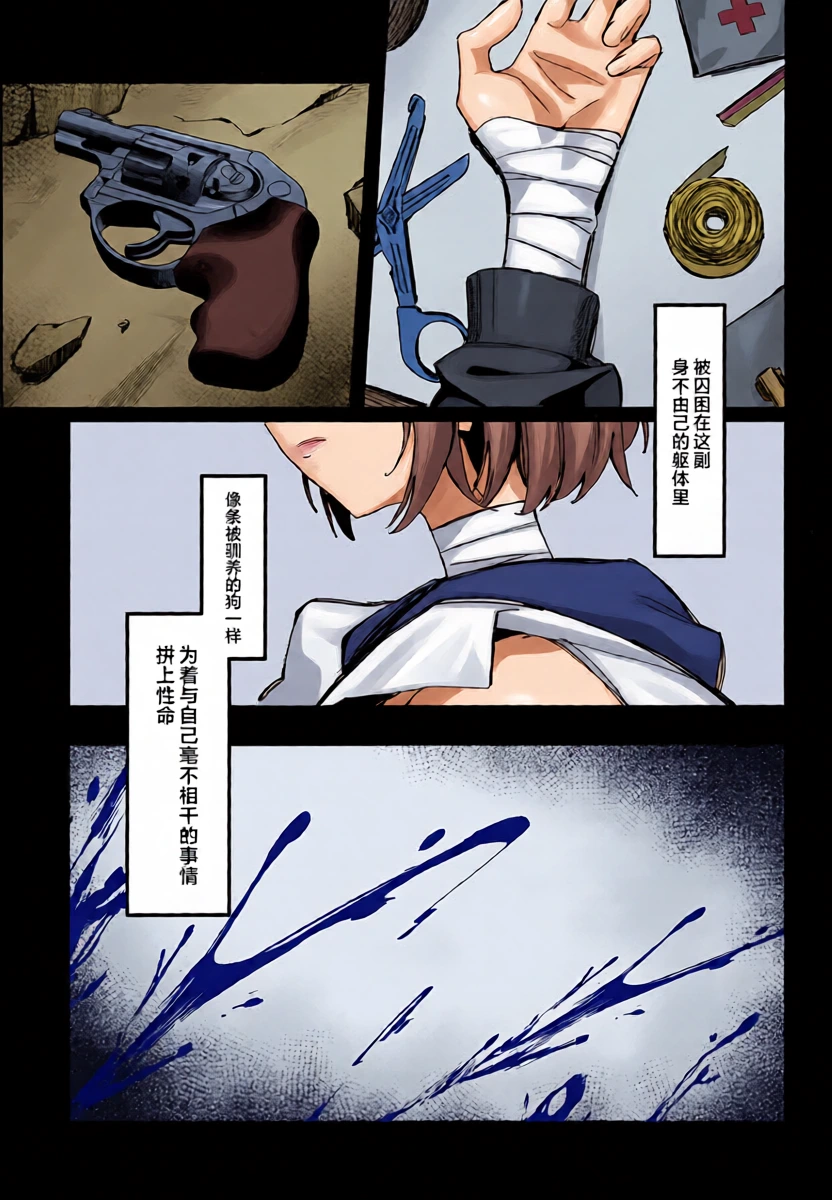 หน้า 5