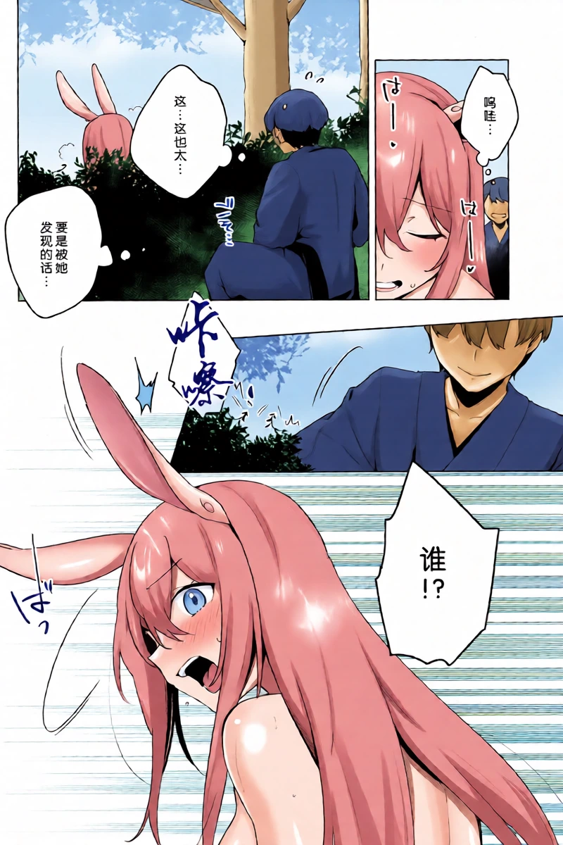 หน้า 5