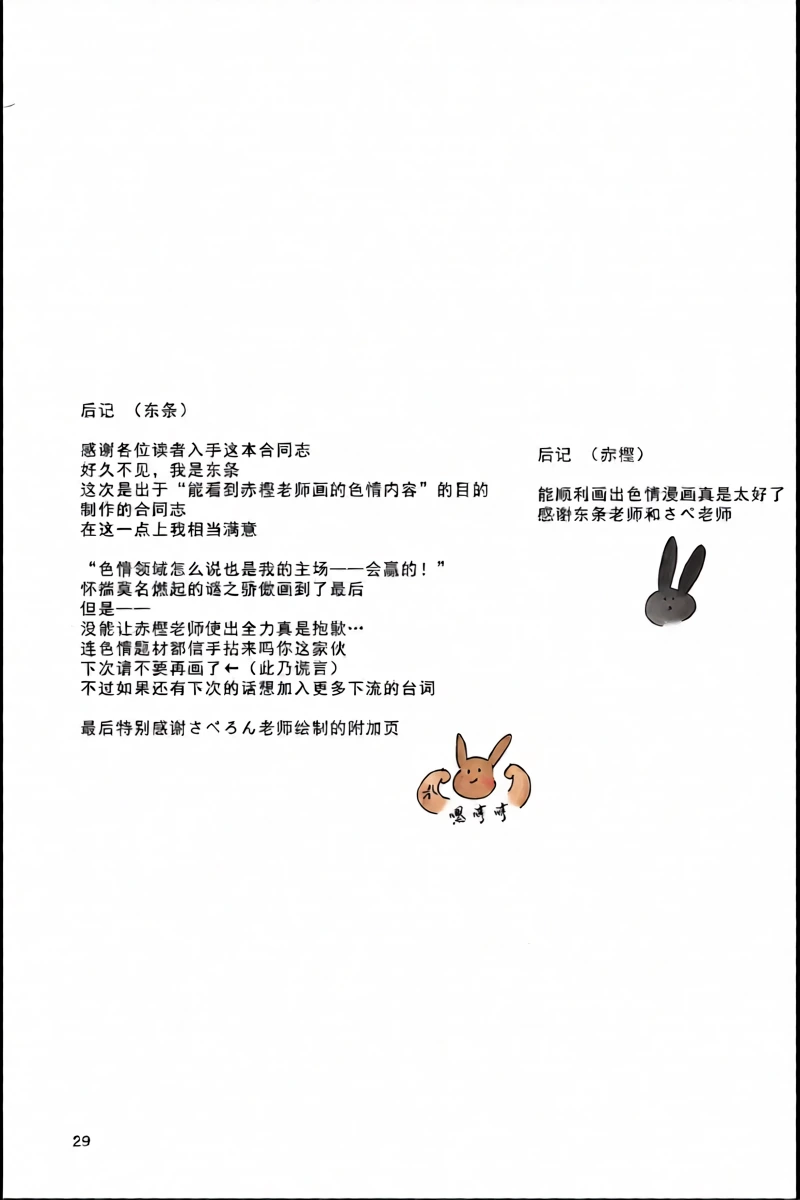 หน้า 28