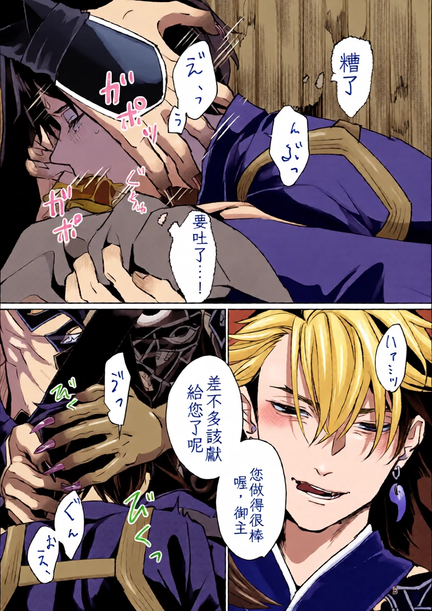 หน้า 4