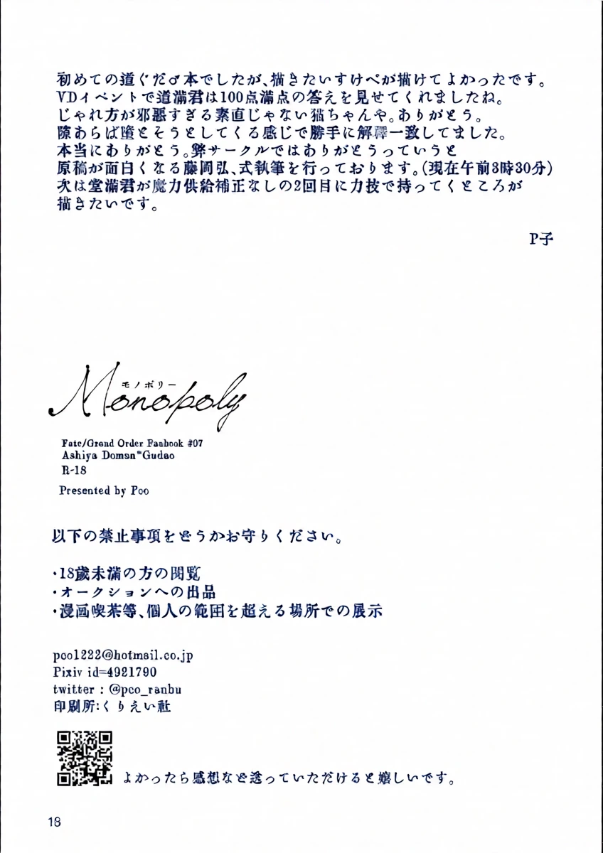 หน้า 17