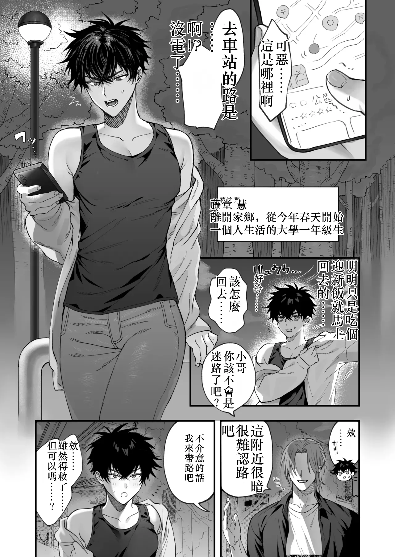 หน้า 3