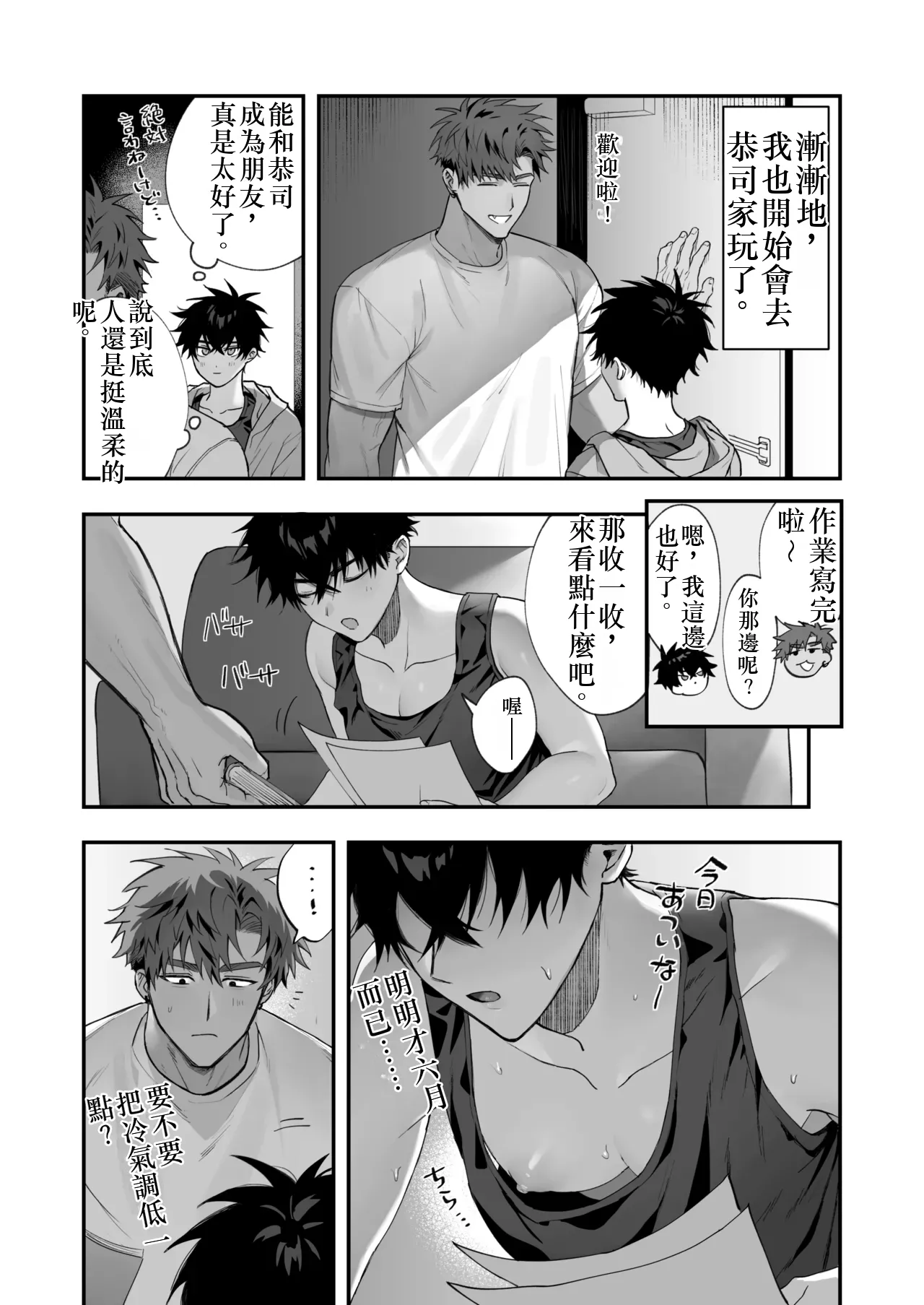 หน้า 9