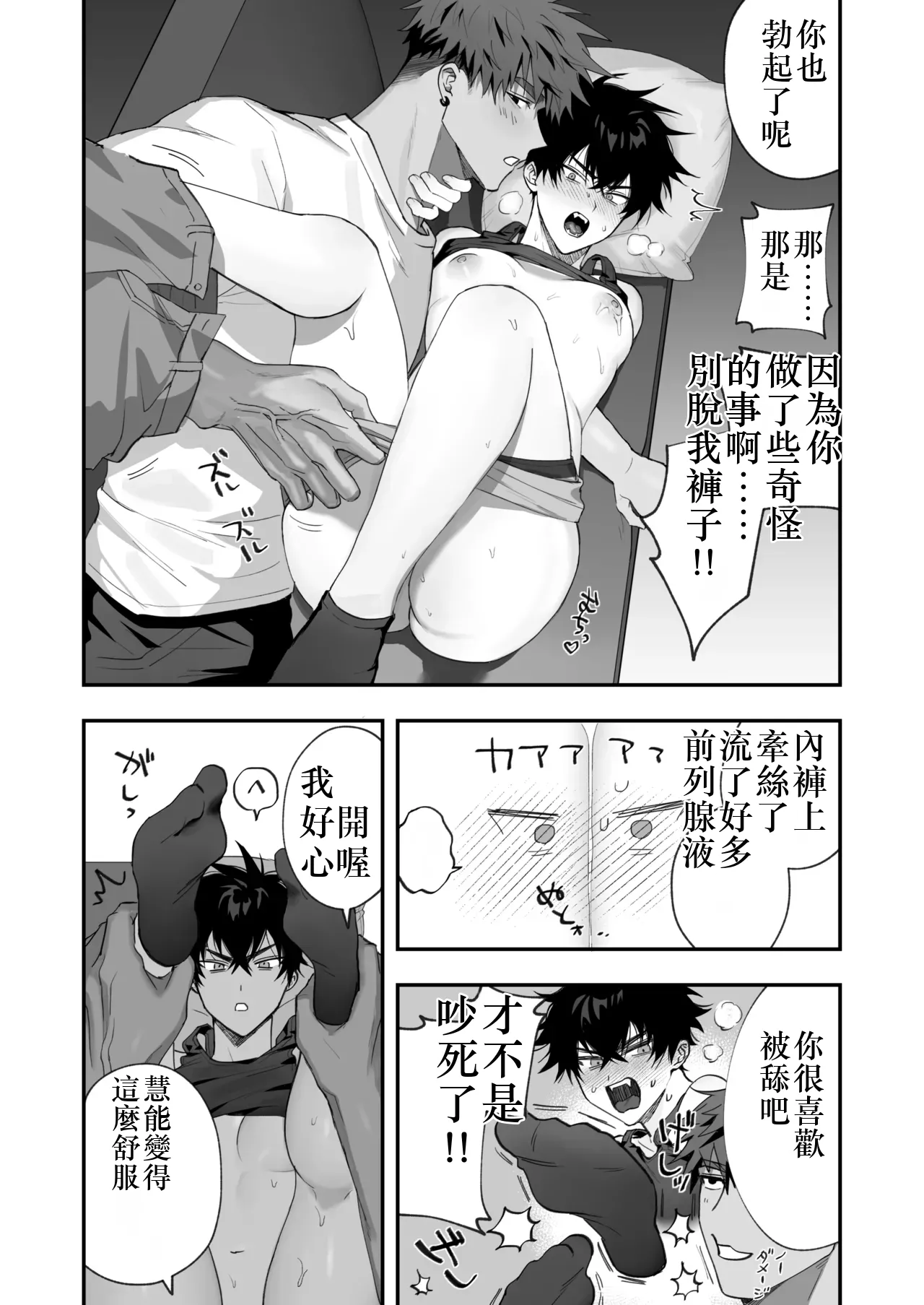 หน้า 17