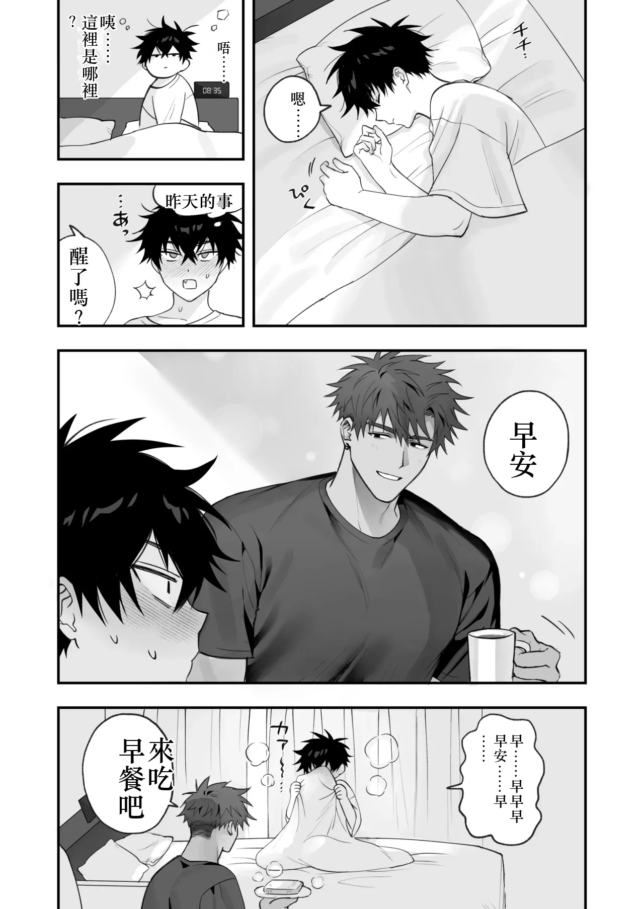 หน้า 32