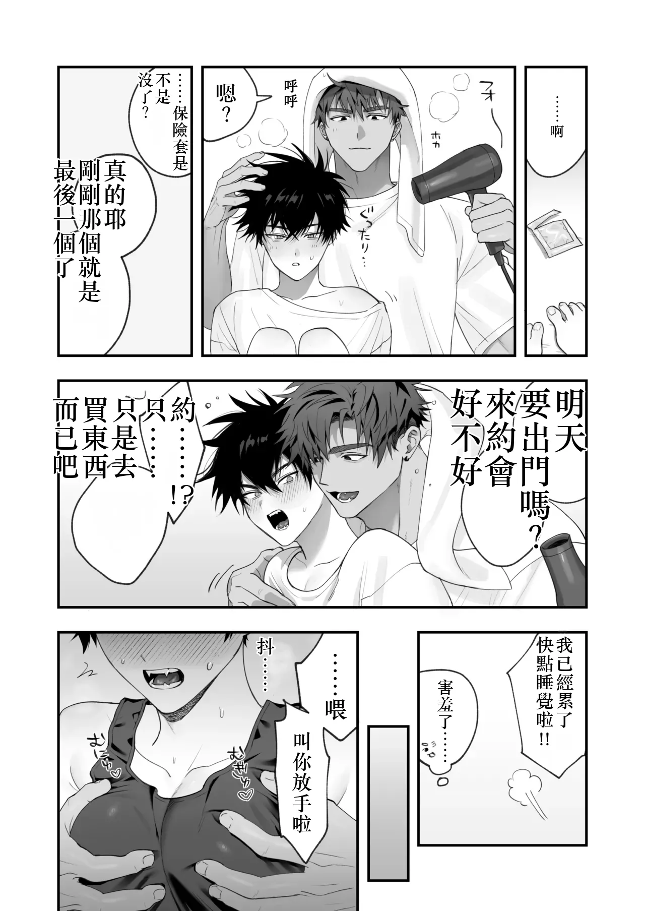 หน้า 39