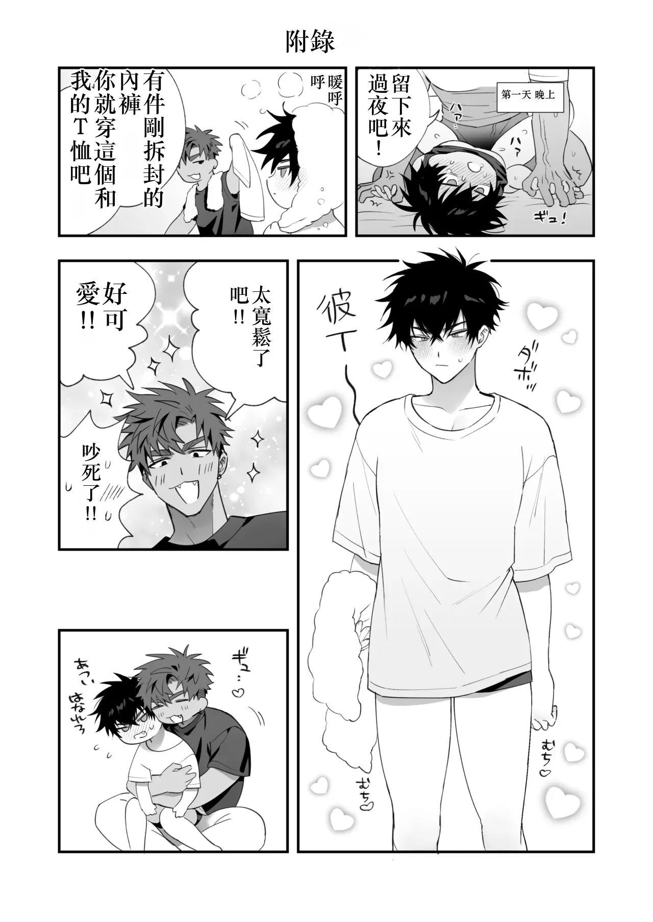 หน้า 55