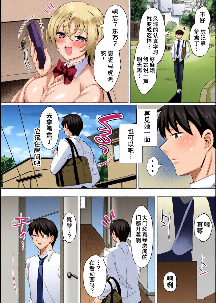 หน้า 12