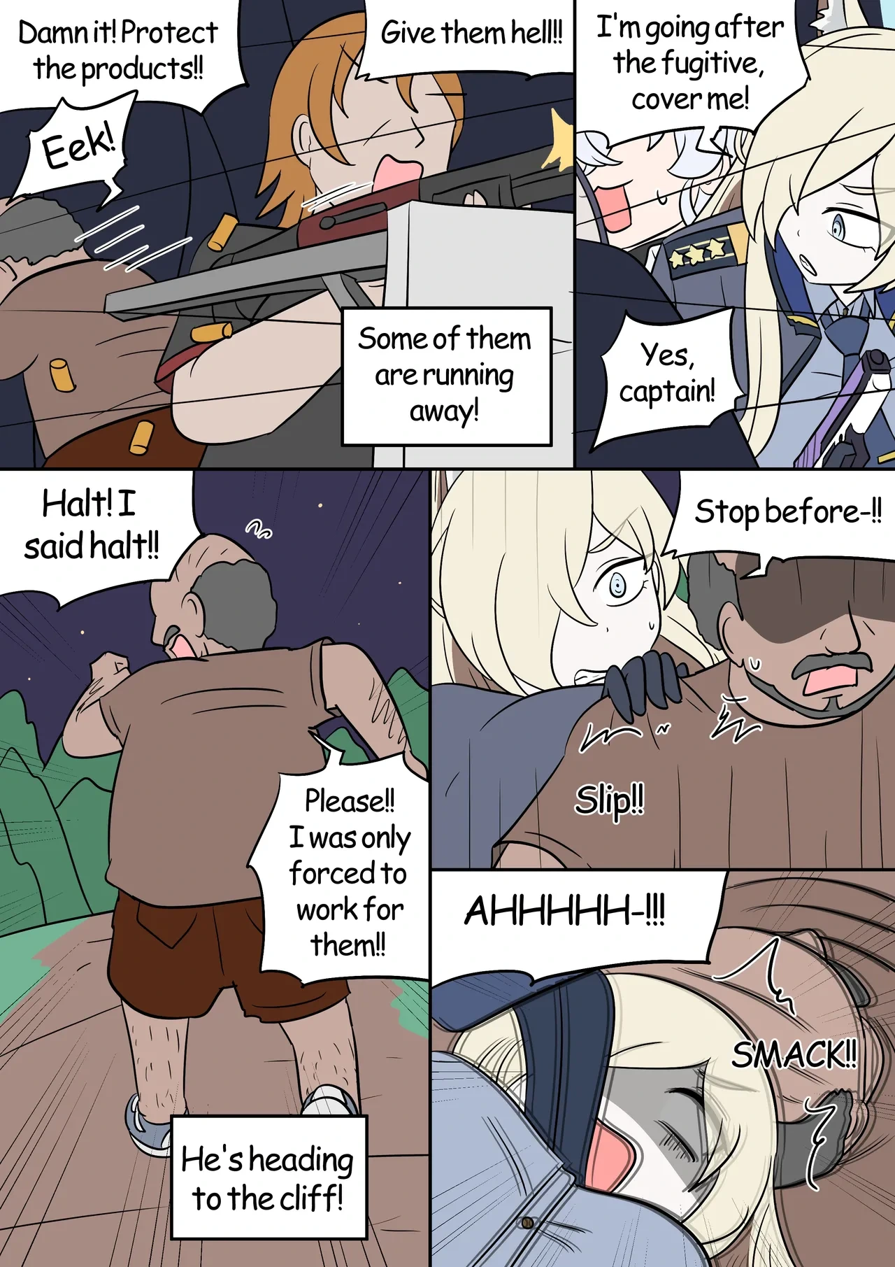 [Vel] Swap Negotiation [English]