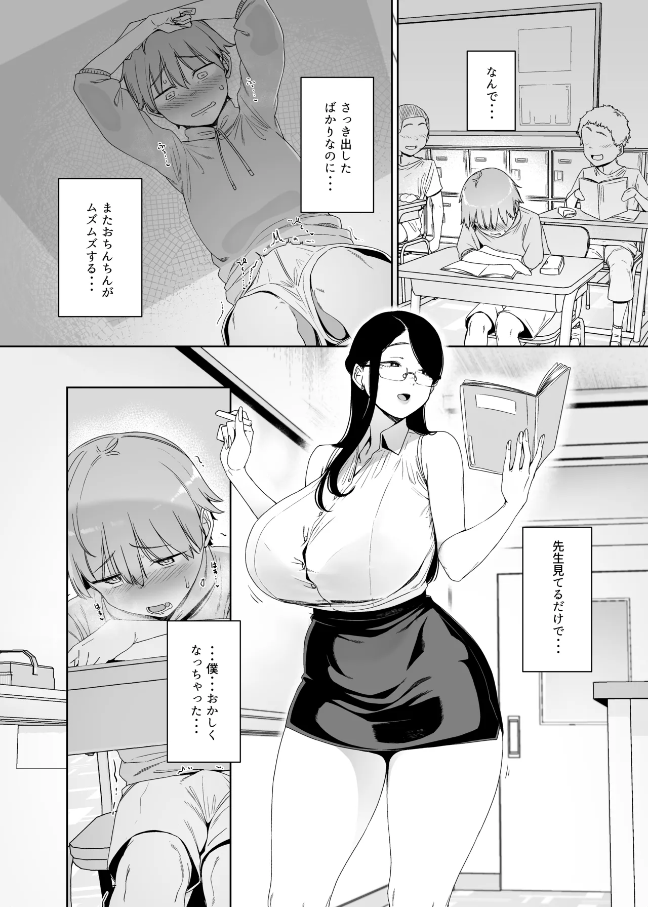 หน้า 32