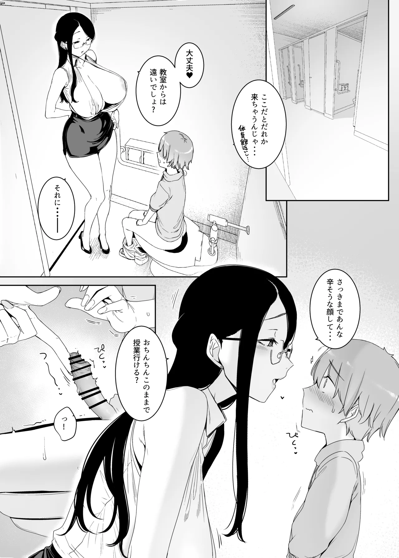 หน้า 33
