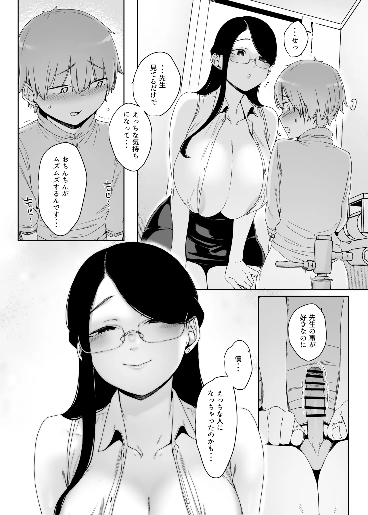 หน้า 34