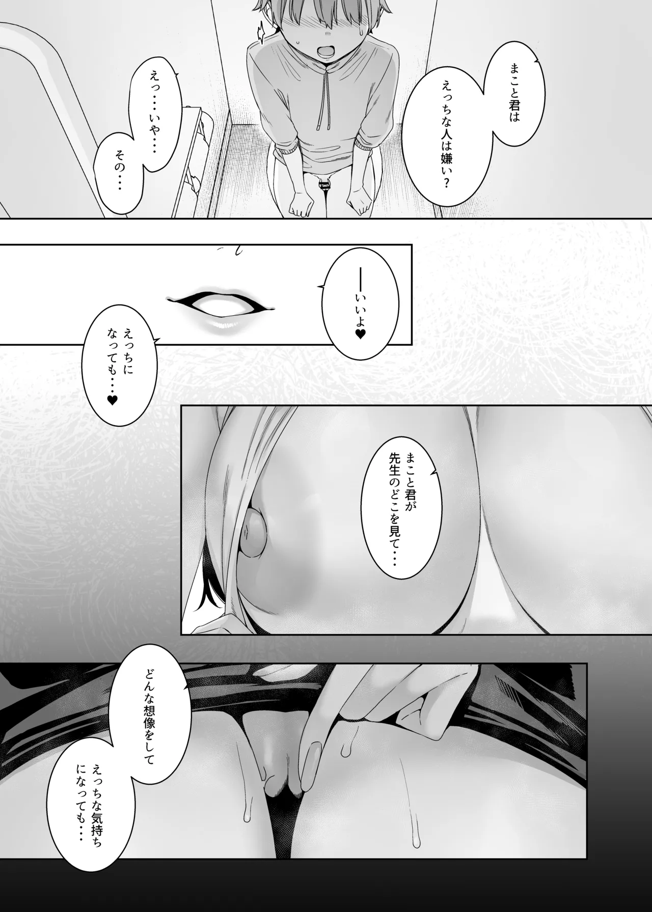 หน้า 35