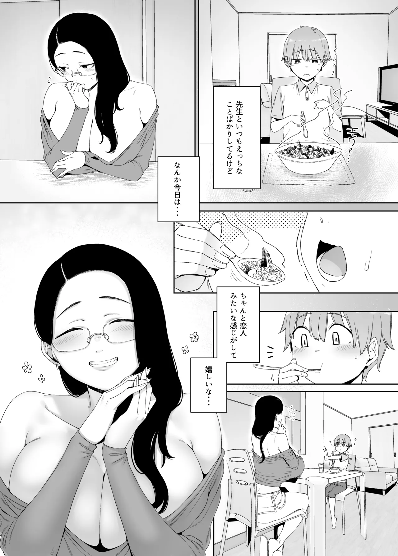 หน้า 46