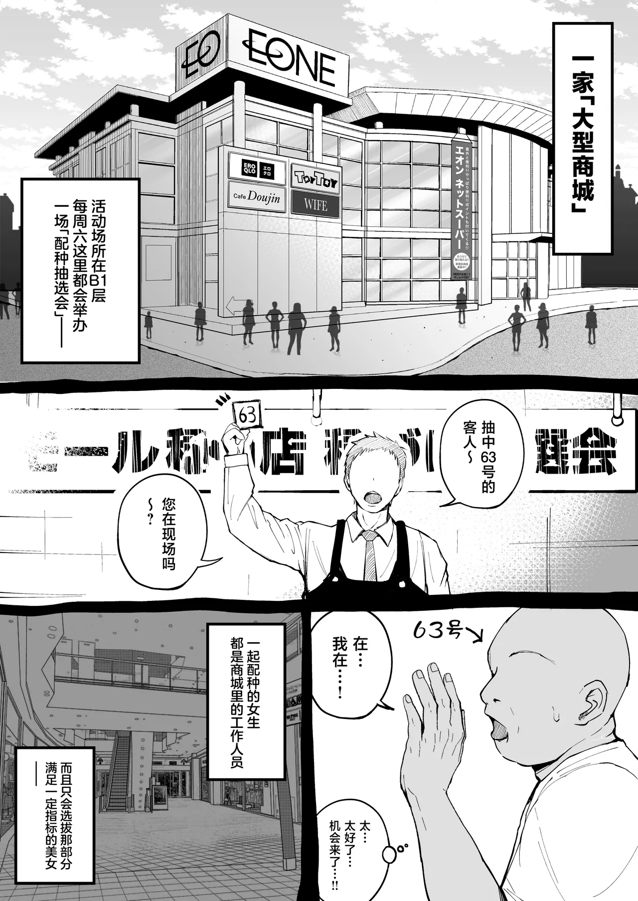 หน้า 4