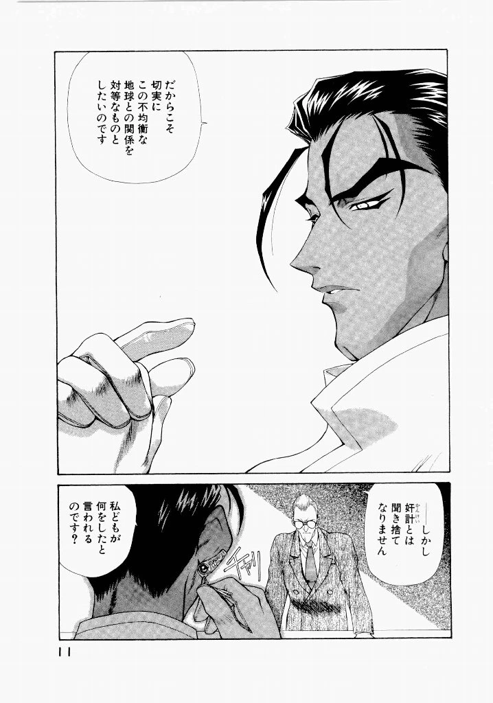 หน้า 11