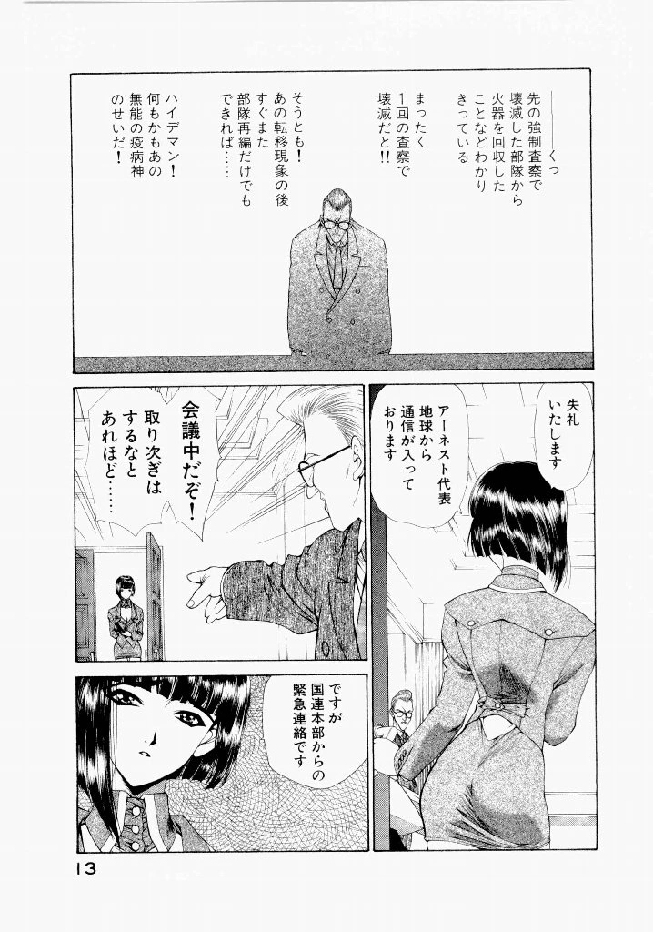 หน้า 13