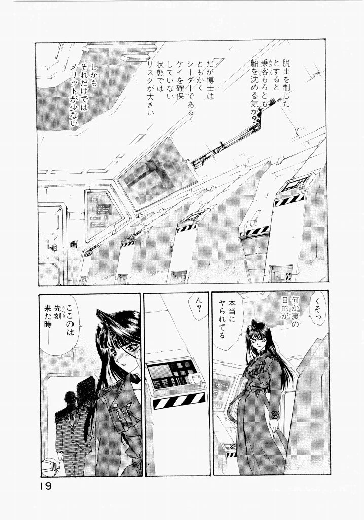 หน้า 19