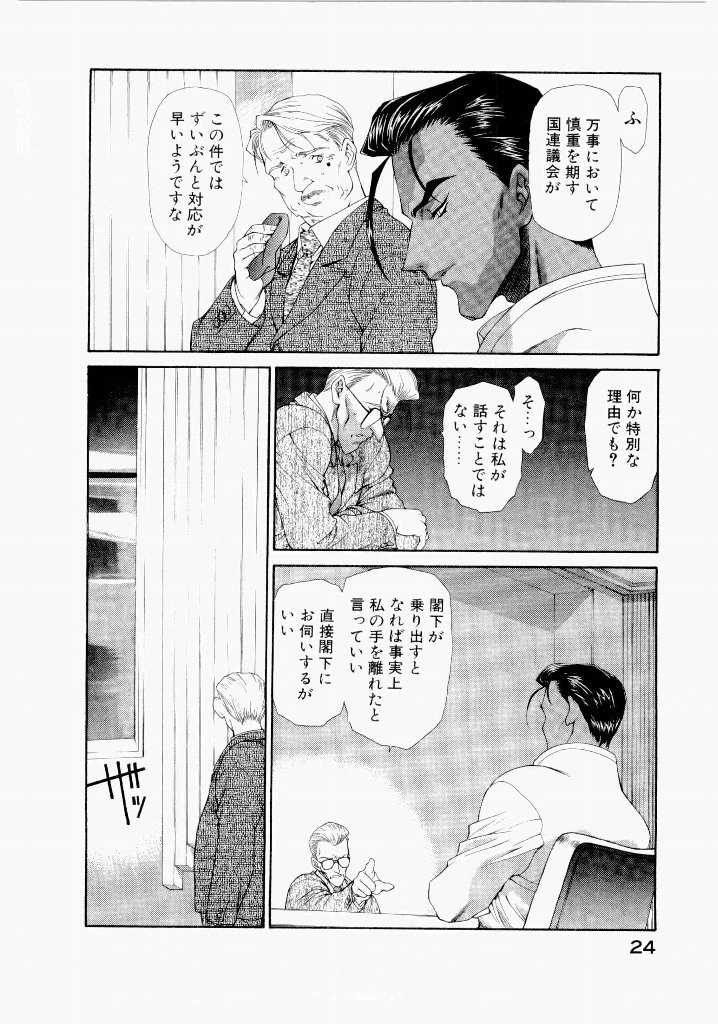หน้า 24