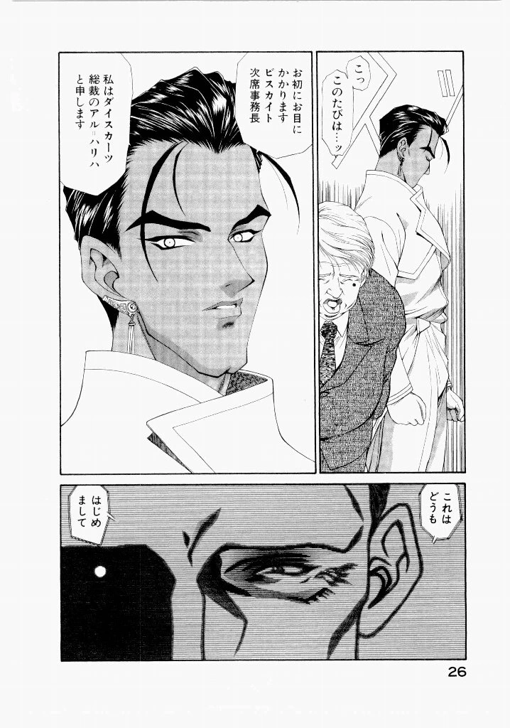 หน้า 26