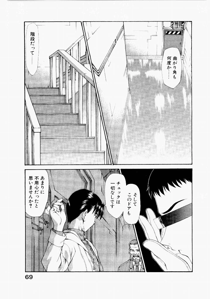 หน้า 65