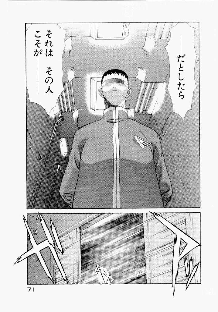 หน้า 67