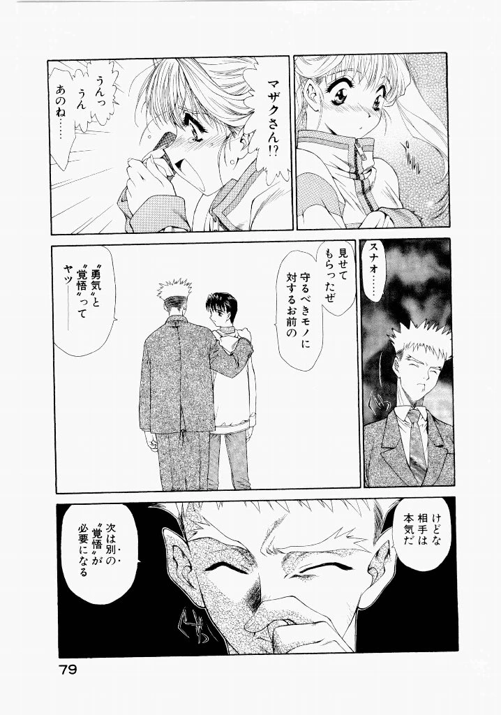 หน้า 75