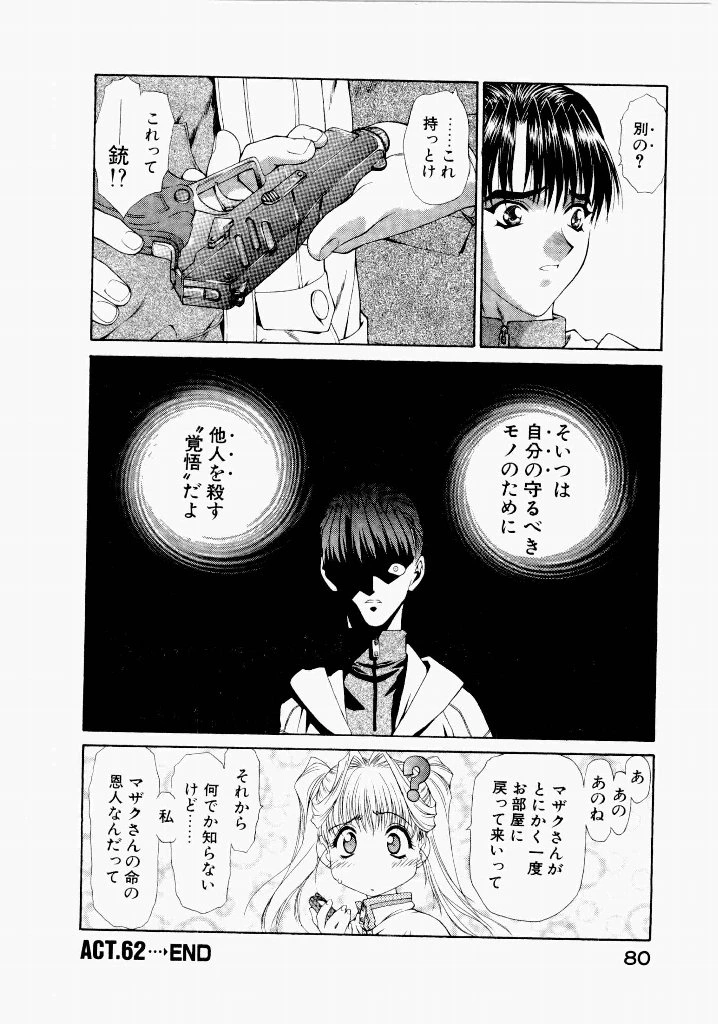 หน้า 76
