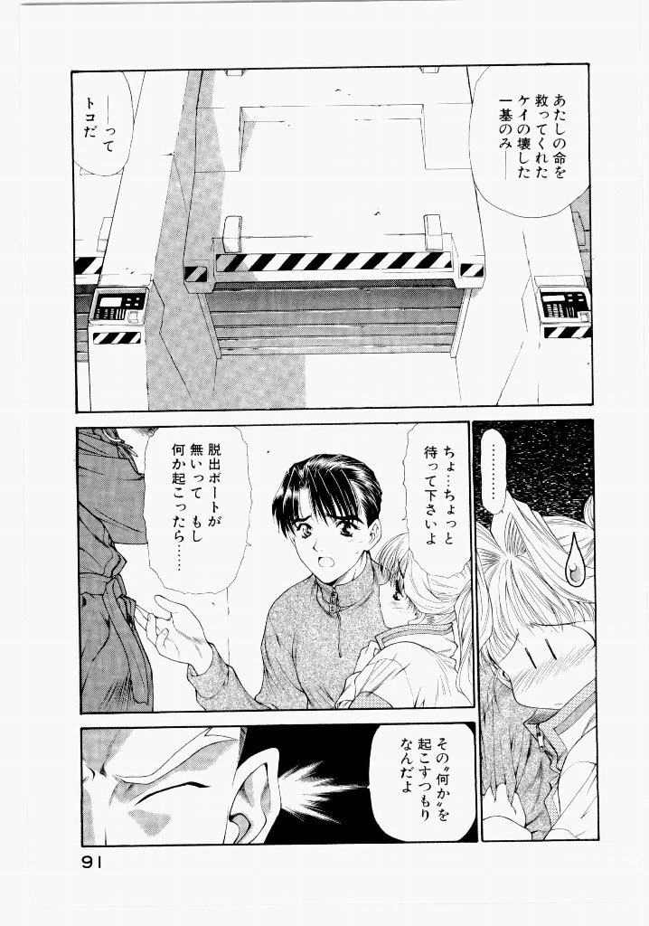 หน้า 87
