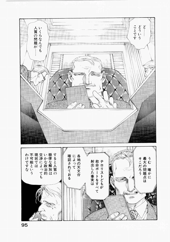 หน้า 91
