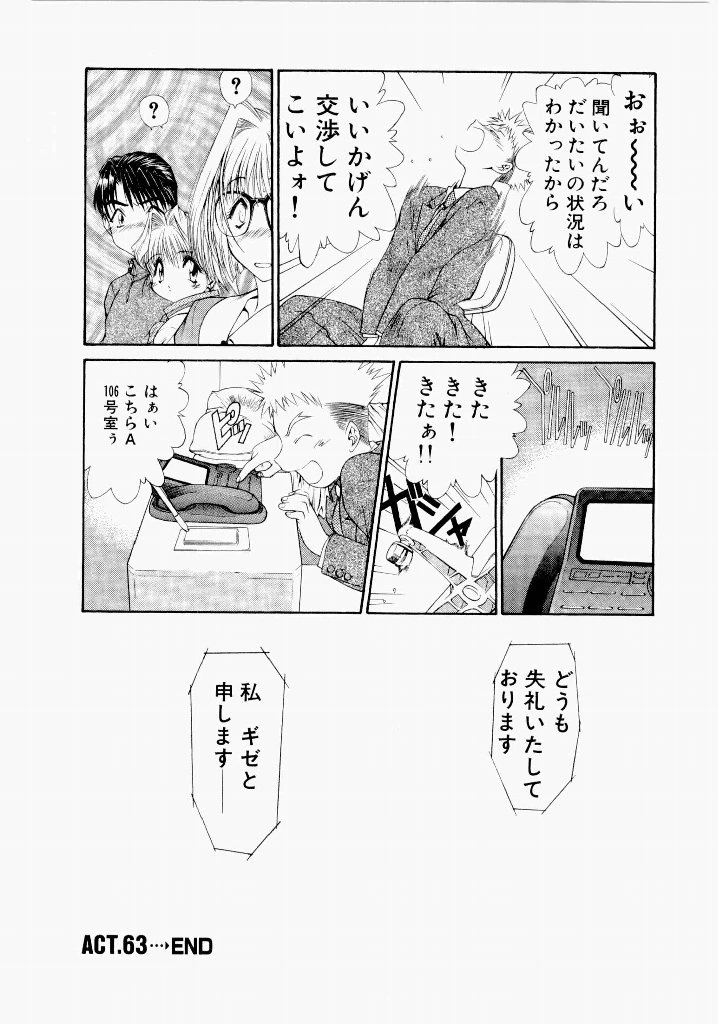 หน้า 102
