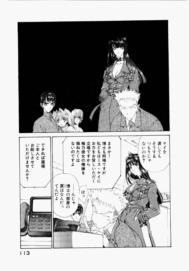 หน้า 109