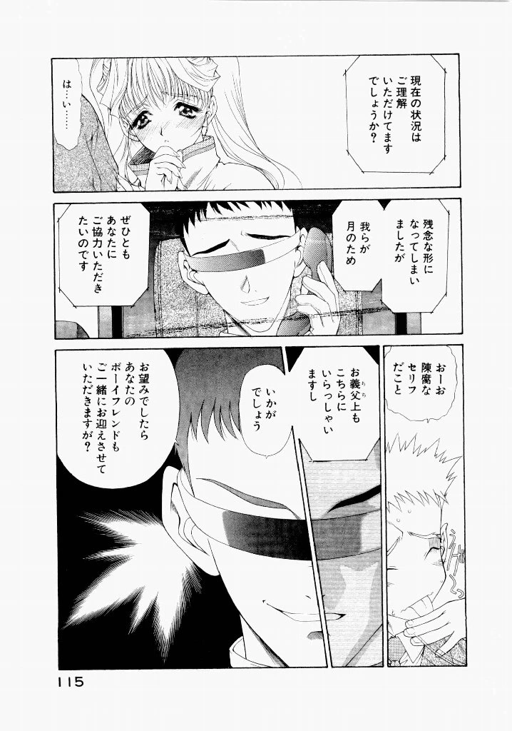 หน้า 111