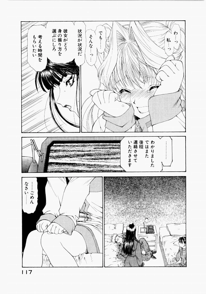 หน้า 113