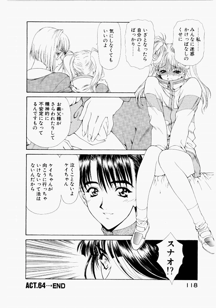 หน้า 114