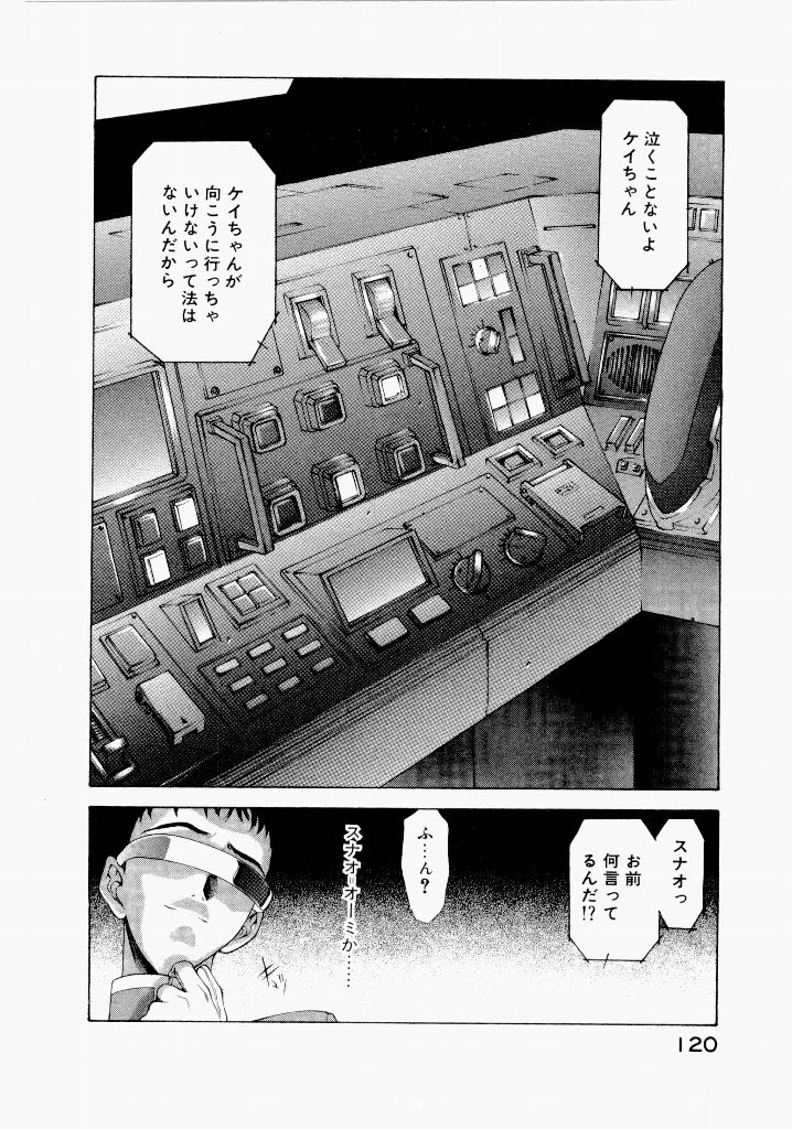 หน้า 116