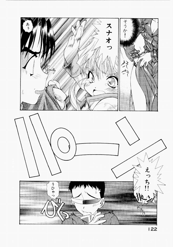 หน้า 118