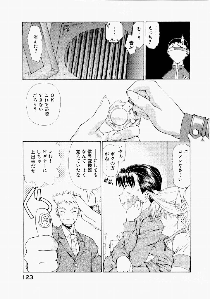 หน้า 119
