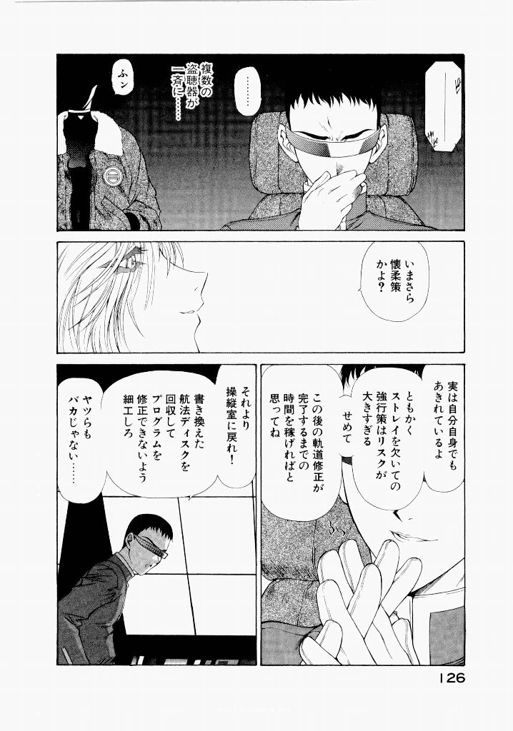 หน้า 122