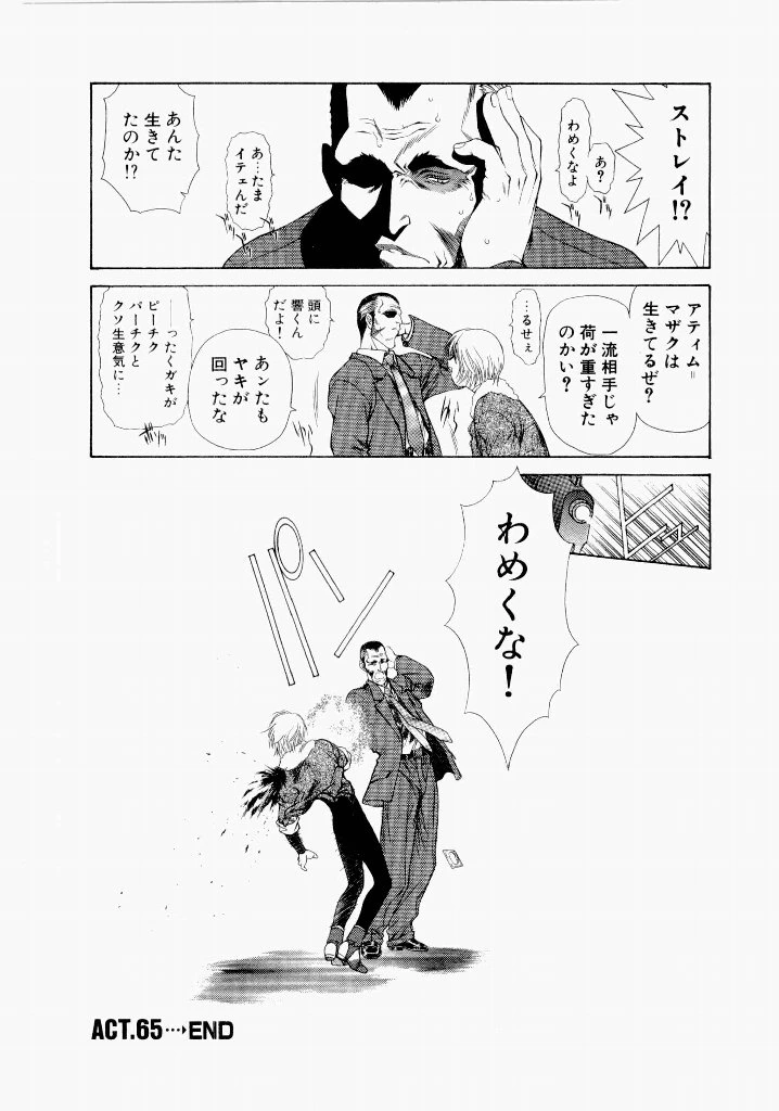 หน้า 124