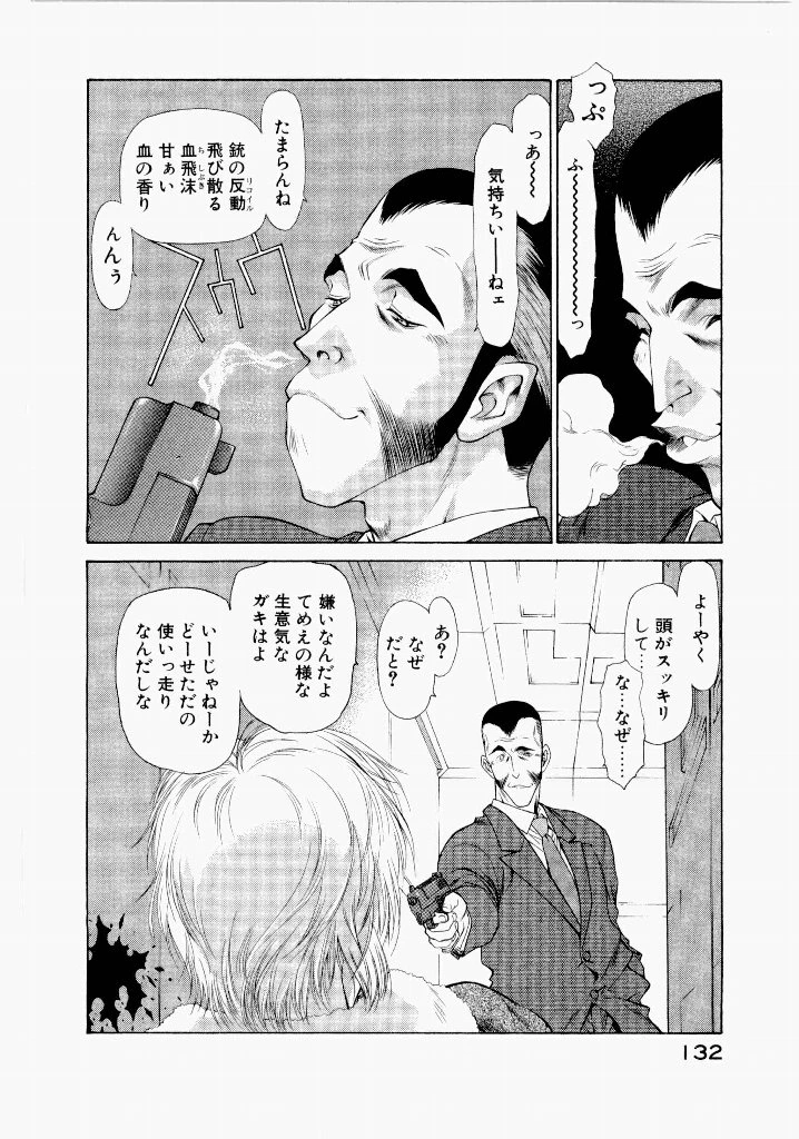 หน้า 128